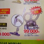 <b>할인</b>가격이 더비싸 ㅋㅋ