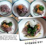 <b>닥터</b>캡슐 알밥... 드셔보실래요? ㅋㅋㅋ