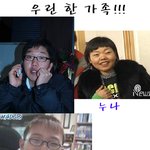 김제동 <b>친척</b> 모두 모았더니..쌍둥이란 말 들을 만하다.