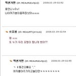 개동건오빠 이거 뭥미?