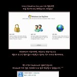 msn<b>웹하드</b> 새로 나온ㄱㅓ!