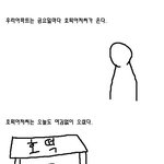<b>호떡</b>아저씨의 센스
