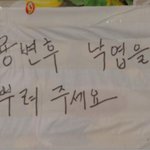 <b>대략</b>화장실에서본