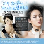 피부에 광채나는 <b>여인</b>네들