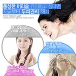 <b>대머리</b>, <b>남</b>얘기가 아니야 !