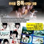 중독 <b>작렬</b>~~ㅋㅋ