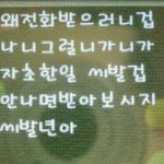 스토커 방지법 만들기 위한 <b>서명</b>운동 진행중입니다.