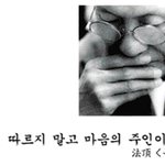 지하철에서 스님 vs 예수<b>신자</b> ㅋㅋㅋㅋㅋㅋㅋㅋ