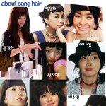 어려보이는 <b>뱅</b>헤어..누가 제일 잘어울려?