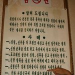 결혼식 후 뒷풀이의 유의<b>사항</b>.