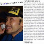 ●노홍철이 <b>말</b>한다!! '범'하기 칵테일이란 <b>이런</b>거~~●