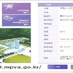선배열사의 잘못된 <b>학력</b>