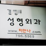 정말티안<b>나오</b>