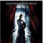 어제<b>밤</b>에 본 영화 강추에<b>연</b>