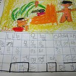 담임 선생님 이거보고 <b>흥분</b>