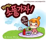 <b>양모</b>씨랑 -소풍