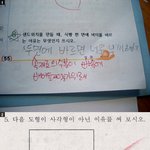국가의 <b>원수</b>는?
