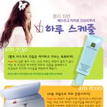 건성피부를 위한 강추<b>제품들</b>