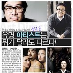 한국의 <b>모던</b>아티스트 정구호씨를 아십니까?