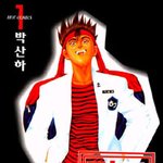 <b>현상태</b> vs 진짜사나이 제갈길 학교 통 만화캐릭터 멋진 남자주인공은...