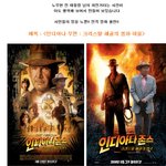 ★ 노무현 전 대통령님 <b>전격</b> 영화 출연 !!★