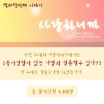 동거 경험있는 여자와결혼할수 있는가?