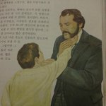 아놔. 나이값도 못하는 쇄키 <b>뒤질</b>래