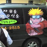 호카게를 <b>능가</b>하고 싶냐
