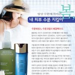 지키고 싶다. 수분을..
