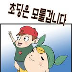 일기<b>예보</b> 믿고 썬그라스 쓰고 나갔는데...되고송