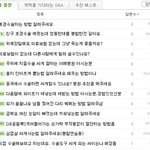 <b>의료</b>보험 민영화 이후,, (가상설정)