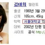 결혼식하면 김태희 오겠네요..