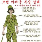 예비군..