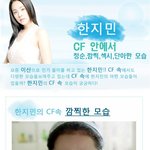 한지민의 cf<b>속</b>에서 <b>모습</b>~!!