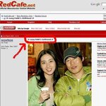 <b>맨유</b> 홈피에 올라온 박지성과 여친 사진