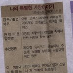 <b>농담</b>아니고 아무도 못보는 영화..