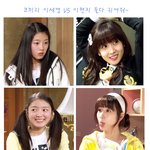 ★ 코끼리 이현지 <b>이세영</b> 귀여운 자매★