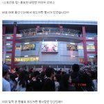 키아누 리브스 실제로 만났습니다!!! 뜨거웠던 레드카펫 <b>행사</b> 현장!!
