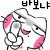 <b>대운하</b> 시공 들어갔네요..