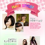 헤어<b>스타일</b> 이런거 한번 해보고싶다<b>옹</b>