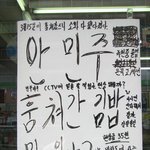 <b>소화</b>됐데요
