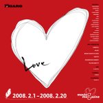 휘가로 <b>무빙</b>매거진 3월 이벤트 "love"