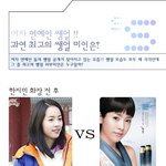 여자연예인 <b>쌩얼</b> 비교!!!! 최고는 역시!!!
