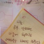 아침부터 <b>시큼</b>한데 ??