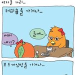 오늘도 <b>소주잔</b>을 기울이러