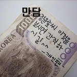 이런 행위는 <b>자제</b>를