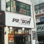 <b>프라이드</b>