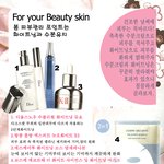 화이트닝과 <b>수분</b>공급의 중요성
