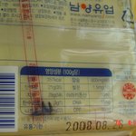 이게 뭘까요? <b>치즈</b>에??