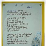 초딩<b>최강</b>